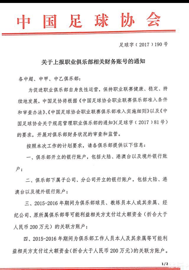 在本轮意甲联赛尤文客场1-1战平热那亚，尤文旧将马特里认为尤文缺少一名可以稳定进球的前锋。